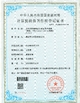 КИТАЙ Wisecard Technology Co., Ltd. Сертификаты