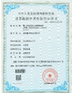 КИТАЙ Wisecard Technology Co., Ltd. Сертификаты