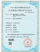 КИТАЙ Wisecard Technology Co., Ltd. Сертификаты