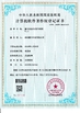 КИТАЙ Wisecard Technology Co., Ltd. Сертификаты