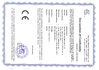 КИТАЙ Wisecard Technology Co., Ltd. Сертификаты