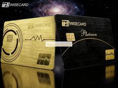 Светодиодная карта Wisecard